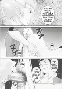 Page 19 of Sprite - preview thumbnail