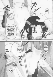 Page 20 of Sprite - preview thumbnail