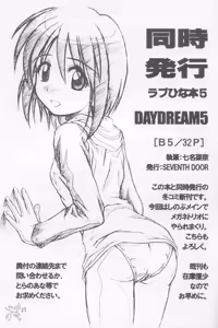 Page 24 of Sprite - preview thumbnail