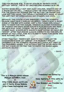 Page 3 of Sprite - preview thumbnail