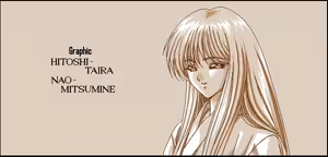 Page 35 of Mugen Yasoukyoku - preview thumbnail