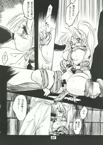 Page 19 of SEPTEMBER - preview thumbnail