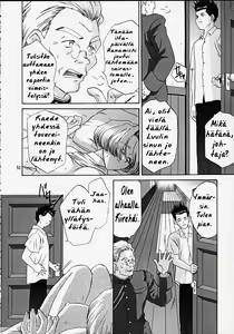 Page 51 of EXTASY - preview thumbnail