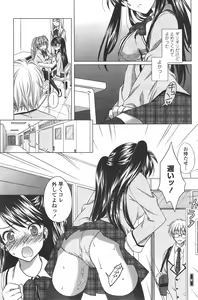 Page 102 of COMIC Penguin Celeb 2012-01 - preview thumbnail