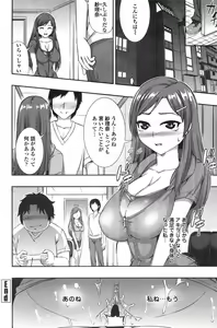 Page 171 of COMIC Penguin Celeb 2012-01 - preview thumbnail