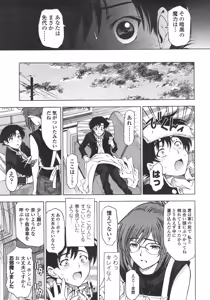 Page 28 of COMIC Penguin Celeb 2012-01 - preview thumbnail