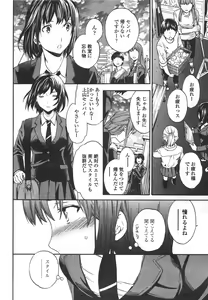 Page 33 of COMIC Penguin Celeb 2012-01 - preview thumbnail