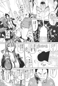 Page 60 of COMIC Penguin Celeb 2012-01 - preview thumbnail