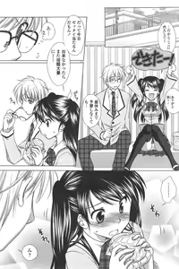 Page 96 of COMIC Penguin Celeb 2012-01 - preview thumbnail