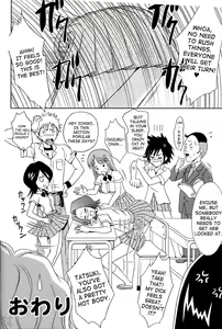 Page 24 of Orihime-chan de GO (decensored) - preview thumbnail