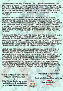 Page 2 of MAHORO BOOK - preview thumbnail