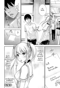 Page 16 of Stop x Stop - preview thumbnail