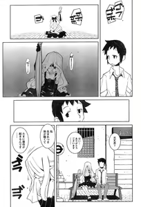 Page 276 of Young Champion Retsu Vol.20 - preview thumbnail