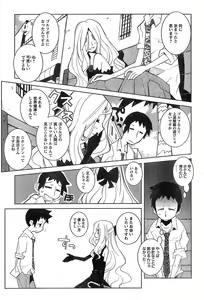 Page 278 of Young Champion Retsu Vol.20 - preview thumbnail