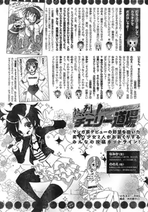 Page 320 of Young Champion Retsu Vol.20 - preview thumbnail