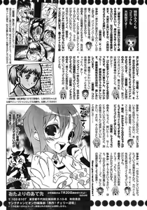 Page 322 of Young Champion Retsu Vol.20 - preview thumbnail