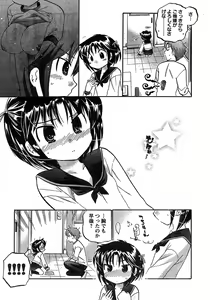 Page 34 of Young Champion Retsu Vol.20 - preview thumbnail
