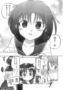 Page 42 of Young Champion Retsu Vol.20 - preview thumbnail