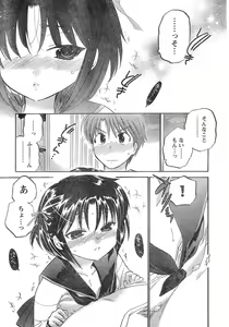 Page 46 of Young Champion Retsu Vol.20 - preview thumbnail