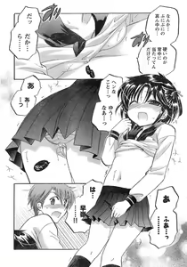 Page 47 of Young Champion Retsu Vol.20 - preview thumbnail
