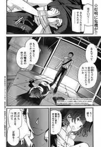 Page 59 of Young Champion Retsu Vol.20 - preview thumbnail