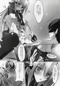 Page 23 of JidouNingyou wa Inran na Yume wo Miruka - preview thumbnail