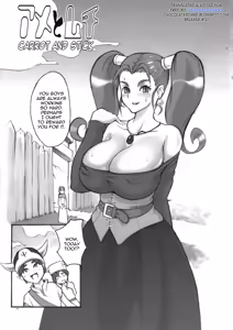 Page 4 of Ame to Muchi | Carrot and Stick - preview thumbnail