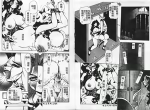 Page 15 of Tsumi to Batsu no Rougoko - preview thumbnail