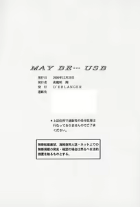 Page 17 of MAY BE... USB - preview thumbnail