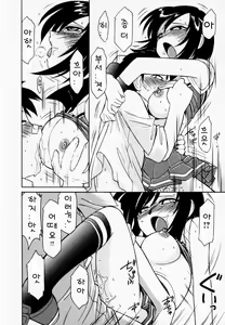 Page 30 of Cheers! 1 - preview thumbnail