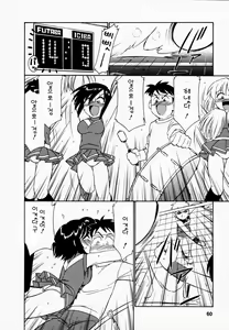 Page 66 of Cheers! 1 - preview thumbnail