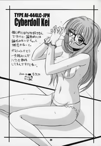 Page 19 of TURBORENAX - preview thumbnail