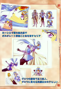 Page 108 of AFFECTION Original Illustration Collection - preview thumbnail