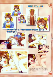 Page 110 of AFFECTION Original Illustration Collection - preview thumbnail