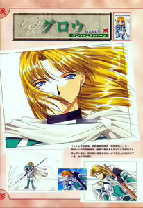 Page 115 of AFFECTION Original Illustration Collection - preview thumbnail