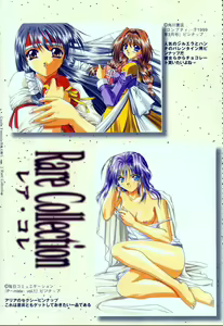 Page 127 of AFFECTION Original Illustration Collection - preview thumbnail