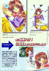 Page 128 of AFFECTION Original Illustration Collection - preview thumbnail