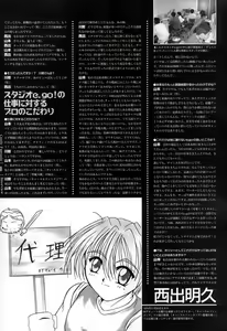 Page 133 of AFFECTION Original Illustration Collection - preview thumbnail