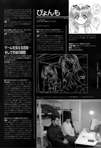 Page 134 of AFFECTION Original Illustration Collection - preview thumbnail