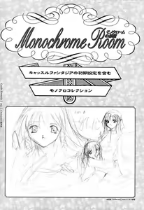 Page 135 of AFFECTION Original Illustration Collection - preview thumbnail