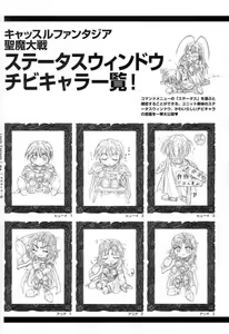 Page 145 of AFFECTION Original Illustration Collection - preview thumbnail