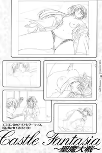 Page 154 of AFFECTION Original Illustration Collection - preview thumbnail