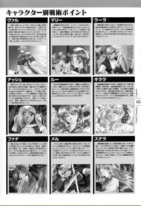 Page 158 of AFFECTION Original Illustration Collection - preview thumbnail