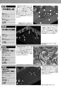 Page 161 of AFFECTION Original Illustration Collection - preview thumbnail