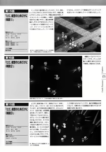 Page 164 of AFFECTION Original Illustration Collection - preview thumbnail