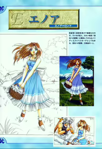 Page 37 of AFFECTION Original Illustration Collection - preview thumbnail