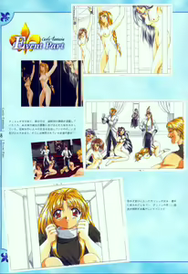 Page 51 of AFFECTION Original Illustration Collection - preview thumbnail