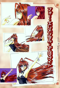Page 74 of AFFECTION Original Illustration Collection - preview thumbnail