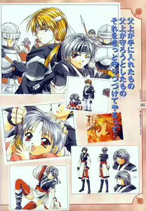 Page 98 of AFFECTION Original Illustration Collection - preview thumbnail