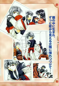 Page 100 of AFFECTION Original Illustration Collection - preview thumbnail
